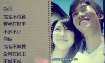 Lời kêu gọi 'sex an toàn' ấn tượng của 9X Trung Quốc