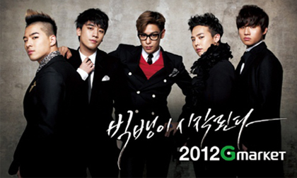 Nóng: Big Bang sẽ quay lại Việt Nam vào tháng 10 tới