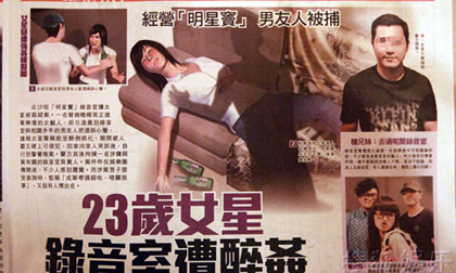 Nữ ca sỹ bị cưỡng hiếp trong phòng thu