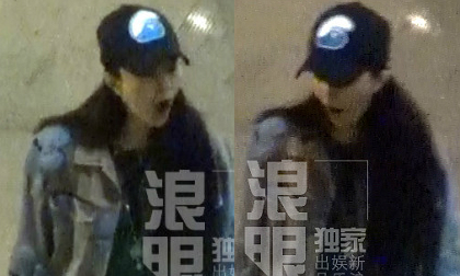 Phạm Băng Băng hồn nhiên ngáp không che miệng