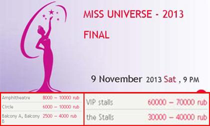 Giá vé đêm chung kết Miss Universe 2013 lên tới gần 50 triệu đồng