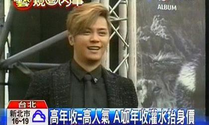 La Chí Tường bị nghi giả mạo giấy tờ về thu nhập "khủng"