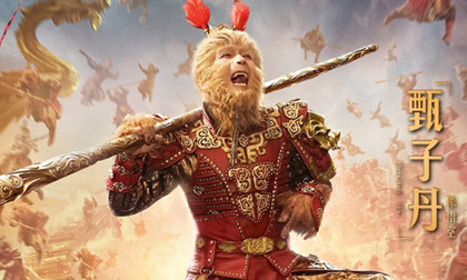 Đã mắt ngắm tạo hình 'cực chất' của Tôn Ngộ Không 3D