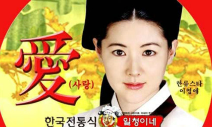 "Nàng Dae Jang Geum" bị kiện vì tội phỉ báng