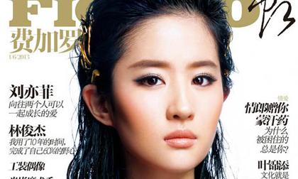 Ngắm Lưu Diệc Phi khoe vẻ đẹp lạnh lùng, kiêu kỳ