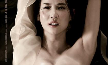 Poster phim Hàn “trong nóng ngoài lạnh” 