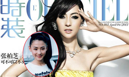 Trương Bá Chi - 15 năm hành trình nhan sắc