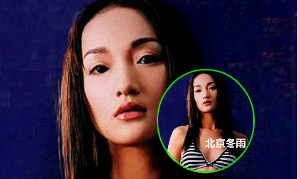 Lộ ảnh cũ Châu Tấn lạ lẫm với bikini