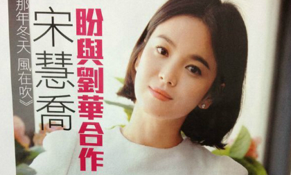Hình ảnh Song Hye Kyo trên các tạp chí Hồng Kông gây "ám ảnh"