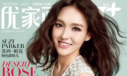 Đường Yên hồn nhiên, rạng rỡ trong mọi shoot hình