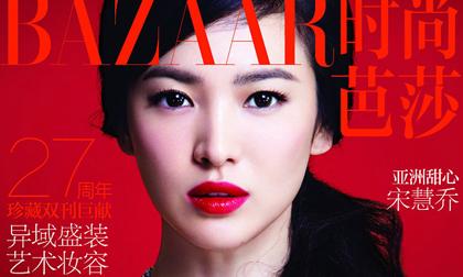 Bật mí những điều thú vị ít biết về Song Hye Kyo 