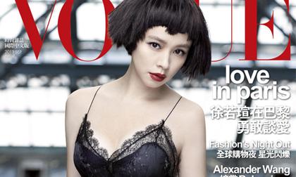 Ngắm Từ Nhược Tuyên tóc "lởm chởm" diện váy ngủ sexy