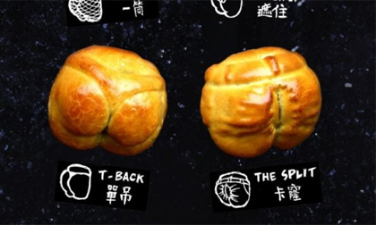 Muôn kiểu bánh trung thu 'lạ đời' trên thế giới