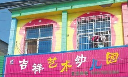 TQ: Bé 2 tuổi rưỡi bị giáo viên đánh đập, bắt nhịn ăn