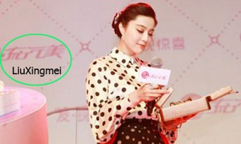 Lộ danh tính thật "mối tình đầu" của Phạm Băng Băng