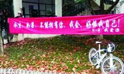 Nam sinh treo 900 băng rôn quanh trường để xin lỗi bạn gái