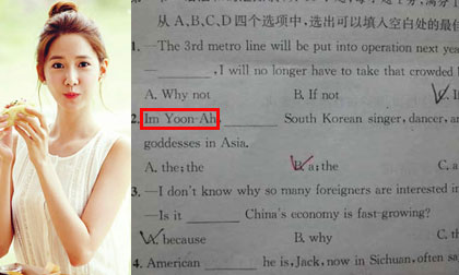 Yoona (SNSD) được ví như nữ thần trong bài kiểm tra của Trung Quốc