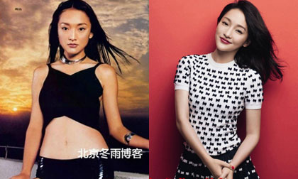 Châu Tấn lạ lẫm với loạt ảnh 12 năm trước