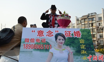 Chàng trai treo biển tuyển người yêu dù thu nhập 70 triệu đồng/tháng