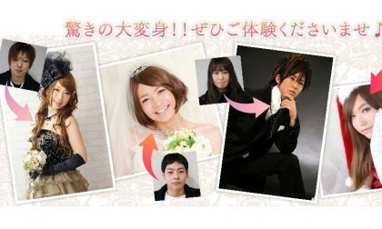 Phát tài nhờ giúp đàn ông hóa thân thành công chúa