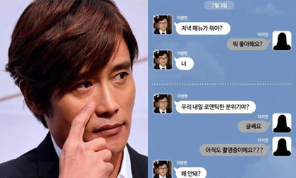 Bất ngờ lộ tin nhắn giữa Lee Byung Hun và kẻ tống tiền