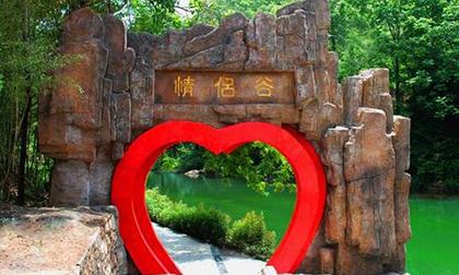 Những thiên đường lãng mạn nhất Trung Quốc 