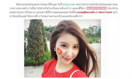 Ca sĩ Hạnh Sino được báo Thái Lan ngợi khen vì xinh đẹp