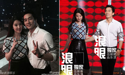 Song Seung Hun thân mật ôm eo bạn gái Lưu Diệc Phi 