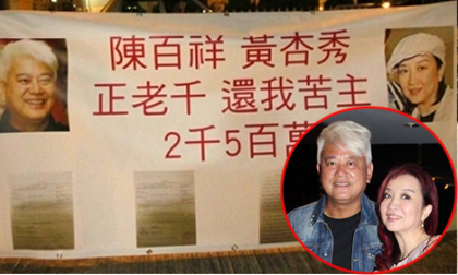 Vợ chồng tài tử gạo cội Hồng Kông bị đòi 72 tỷ đồng giữa phố