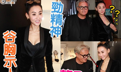 Trương Bá Chi bị nhà thiết kế nam 'nhìn trộm' vòng một