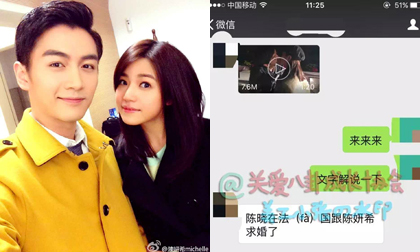 Rộ tin 'Tiểu Long Nữ' được bạn trai cầu hôn với nhẫn kim cương 5,6 tỷ đồng