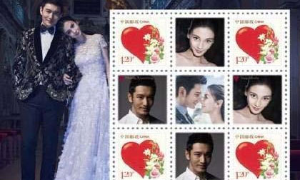 Huỳnh Hiểu Minh và Angela Baby bị chế nhạo vì định rao bán tem cưới