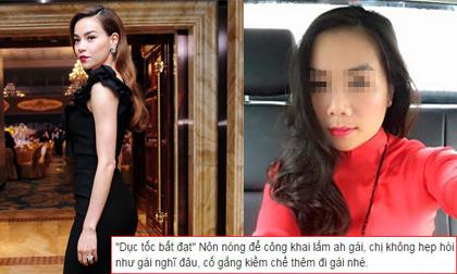 Nghi vấn vợ đại gia lên tiếng mỉa mai khi Hồ Ngọc Hà đeo nhẫn kim cương