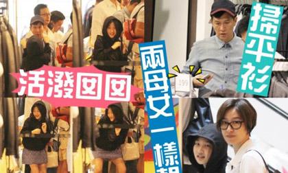 Kiếm tiền tỷ mỗi năm, mỹ nam TVB vẫn chuộng đồ bình dân