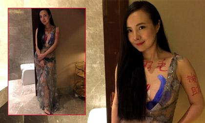 Can Lộ Lộ tiếp tục khoe thân trắng trợn trong sự kiện từ thiện