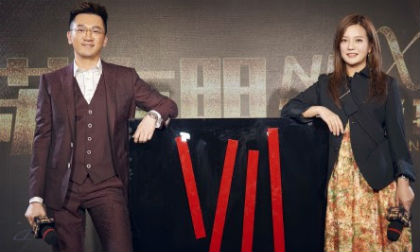 Tô Hữu Bằng và Triệu Vy hợp tác cho ra đời công ty Nhất Bản Ảnh Nghiệp