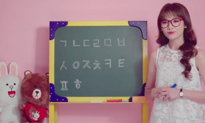 Hari Won làm vlog dạy tiếng Hàn cho trẻ em Việt Nam