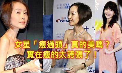 Choáng với thân hình gầy như 'cá mắm' của loạt mỹ nhân Hoa ngữ