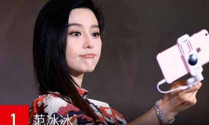 Phạm Băng Băng đứng đầu danh sách “Ngôi sao quyền lực nhất Cbiz 2017” 