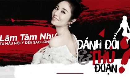 Lâm Tâm Như từ mẫu nội y đến sao lớn: Đánh đổi và thủ đoạn?