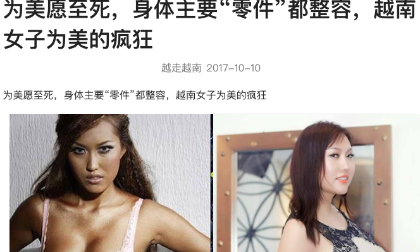 Sau đại phẫu thẩm mỹ, Phi Thanh Vân lên báo Trung cùng dòng tít gây sốc