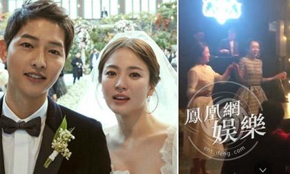 Đám cưới Song Hye Kyo - Song Joong Ki: Cô dâu chú rể nhảy nhót tưng bừng trong tiệc tối