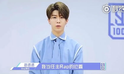 Em trai Phạm Băng Băng lại gây sốt khi trổ tài đánh đàn, bắn rap cực ngầu