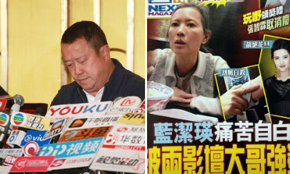 Sao gạo cội Tăng Chí Vỹ tổ chức họp báo sau cáo buộc xâm hại 'Ngọc nữ tâm thần' Lam Khiết Anh 