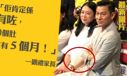 Lưu Đức Hoa lên tiếng trước tin đồn bà xã mang thai lần 2 ở tuổi 52