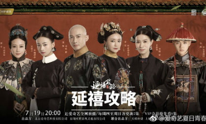 Phim được đầu tư hơn 1.000 tỷ đồng nhưng cát-xê của dàn sao 'Diên Hi công lược' lại khiêm tốn bất ngờ