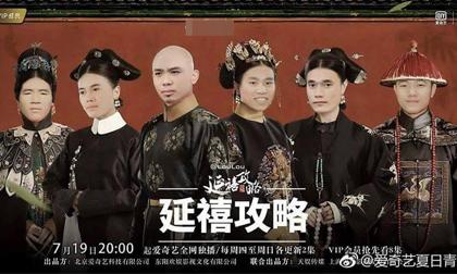 Fan cười 'té ghế' với ảnh chế đội tuyển Olympic Việt Nam hóa thân thành cung tần 'Diên Hi công lược'