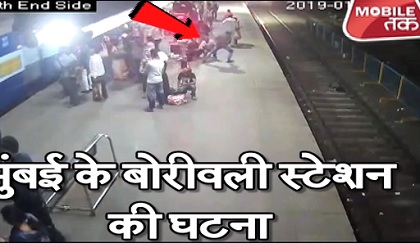 Đuổi bắt cướp ở ga tàu điện, người đàn ông bị tàu cán thảm khốc