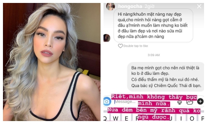 Bị hỏi 'Gọt cằm ở đâu đẹp thế?', Hồ Ngọc Hà đáp trả cực hài