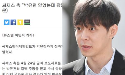 Yoochun bị đuổi khỏi công ty, chính thức rút lui khỏi ngành giải trí vì nói dối về bê bối ma túy